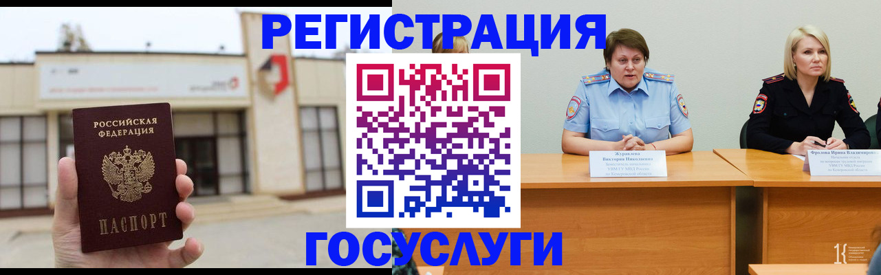 пропишу в квартире в Тюменской области