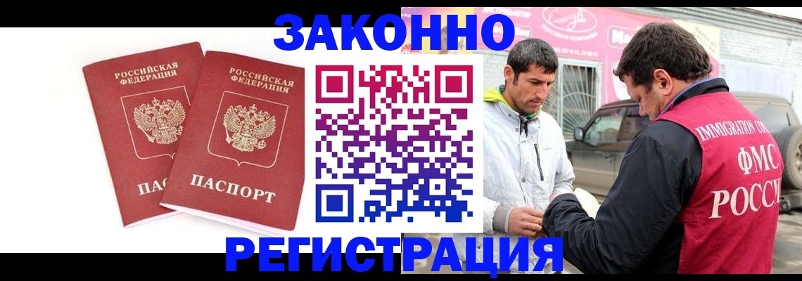 временная регистрация поиск в Тюменской области