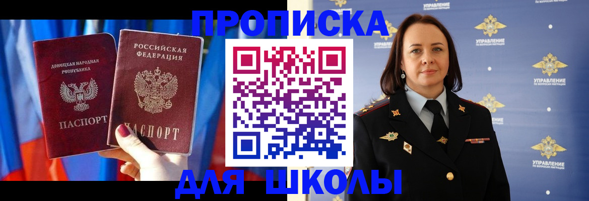 миграционный учет в Тюменской области