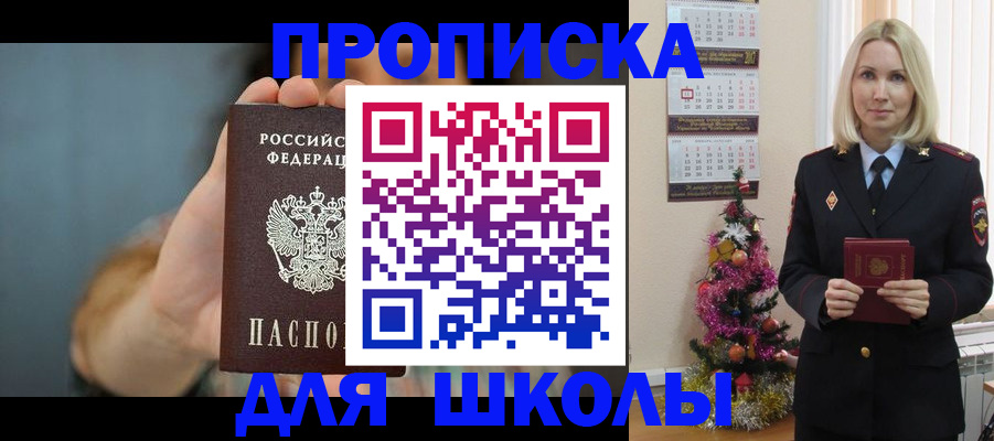 регистрация для дет. сада в Тюменской области