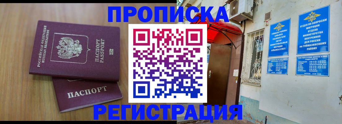 форма 3 в Тюменской области